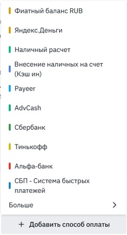 Что такое p2p бинанс. Смотреть фото Что такое p2p бинанс. Смотреть картинку Что такое p2p бинанс. Картинка про Что такое p2p бинанс. Фото Что такое p2p бинанс