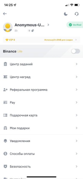 binance pay как пользоваться