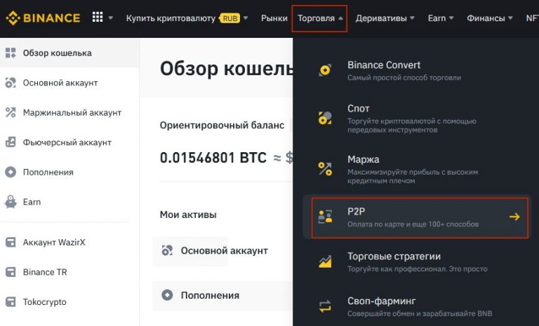 1с продавец не выбран