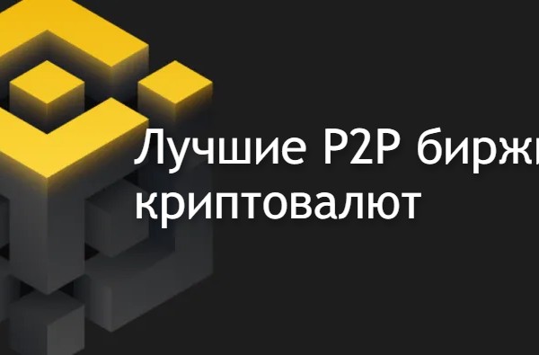 Как удалить аккаунт бинанс
