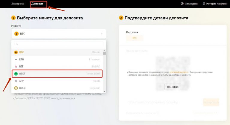 Как перевести с бинанса на эксодус