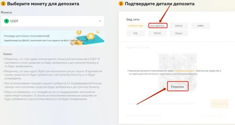 Бинанс приложение как перевести на русский