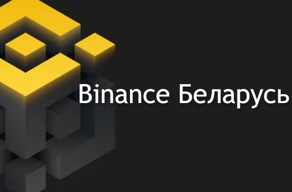 Как удалить аккаунт бинанс