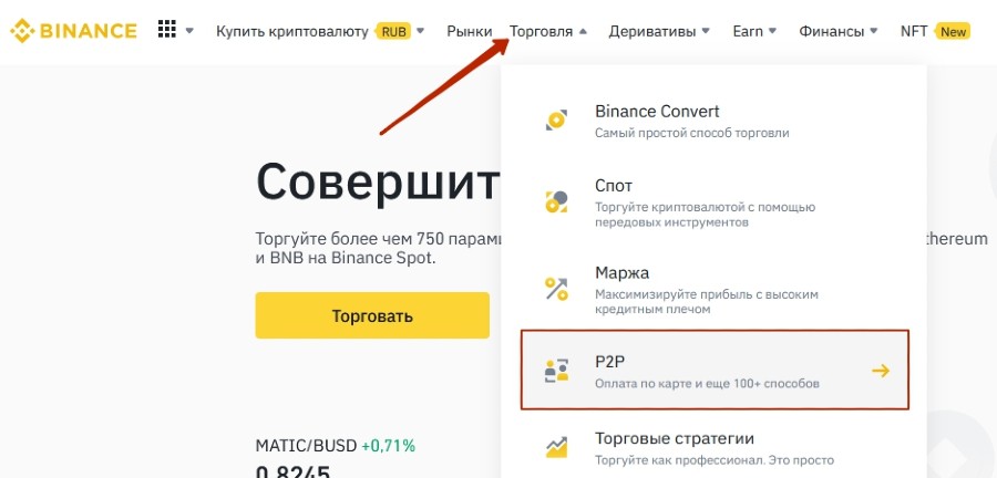 купить биткоин в беларуси онлайн