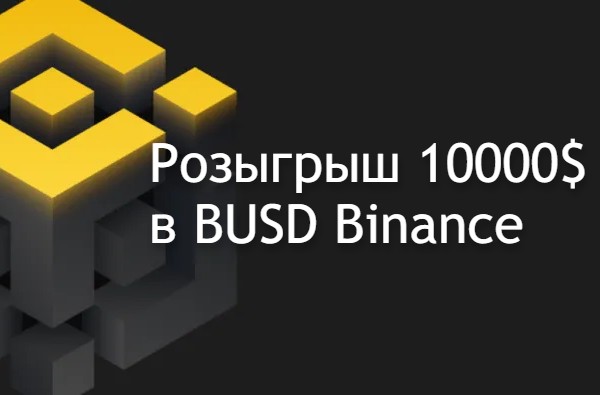 Как удалить аккаунт бинанс
